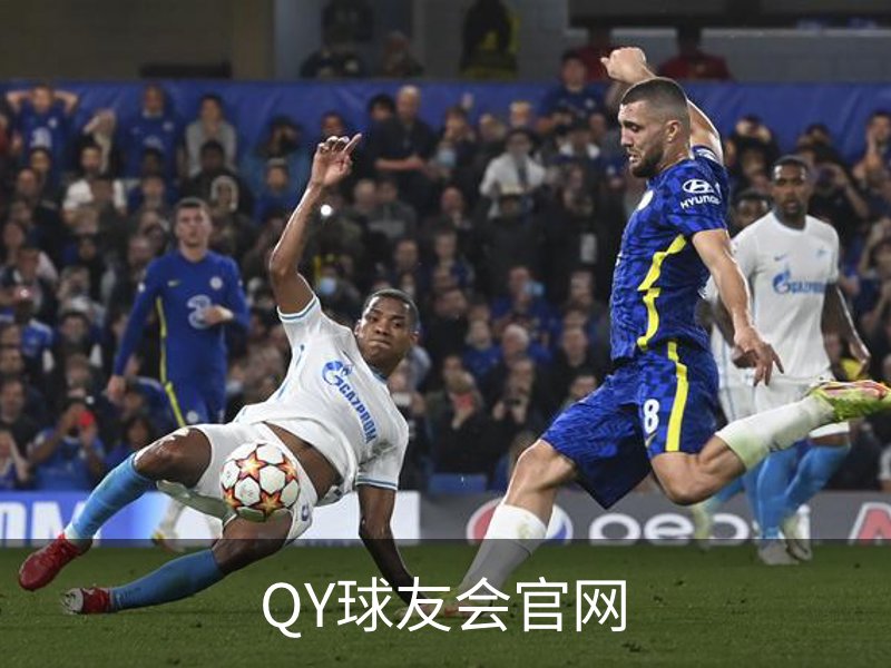 QY球友会官网介绍